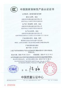 ABB精密配电柜400A-10A