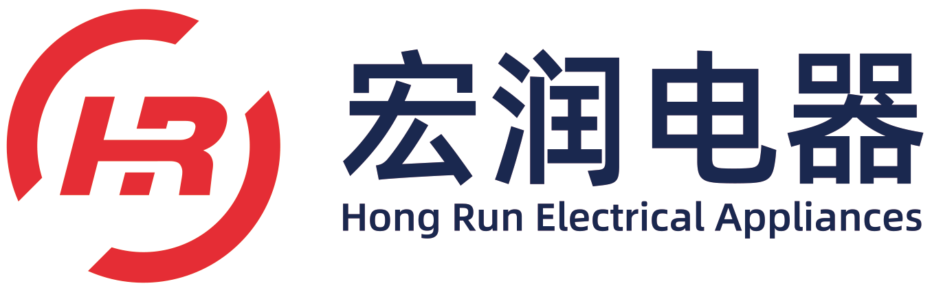 宏润电器logo